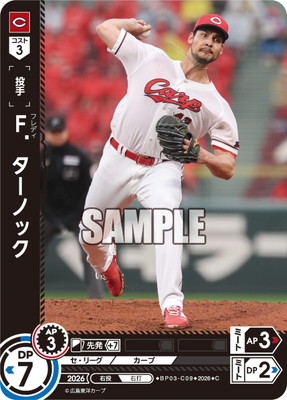 BP03-C09 �ơ������Υå� C
