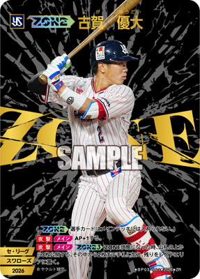 BP03-S01 ��ZONE�۸Ų졡ͥ�� ZR