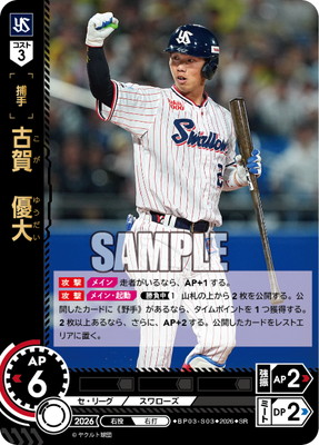 BP03-S03 �Ų졡ͥ�� SR