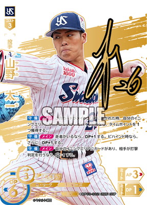 ��SSP��BP03-S02 �������