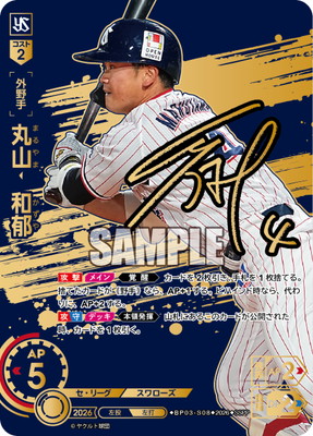 ��SSPP��BP03-S08 �ݻ����°�
