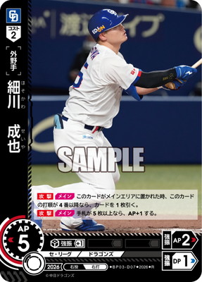 BP03-D07 ������� R