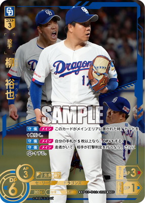 ��SEC��BP03-D02 ����͵��