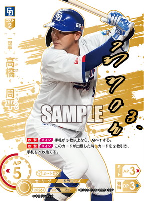 ��SSP��BP03-D06 �ⶶ����ʿ