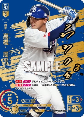 ��SSPP��BP03-D06 �ⶶ����ʿ