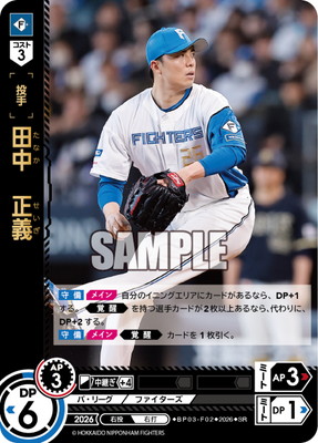 BP03-F02 ���桡���� SR