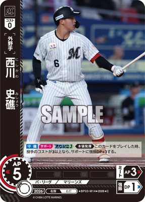 BP03-M14 ����˾� C