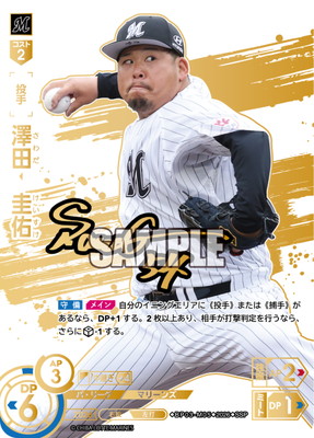 ��SSP��BP03-M05 ߷�ġ���ͤ