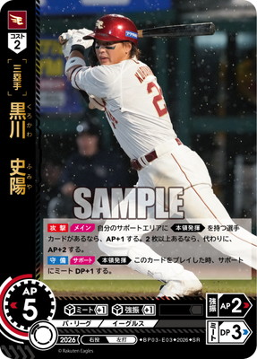 BP03-E03 ������� SR