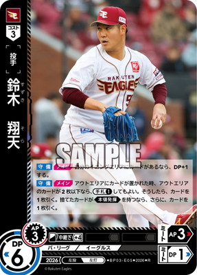 BP03-E05 ���ڡ���ŷ R