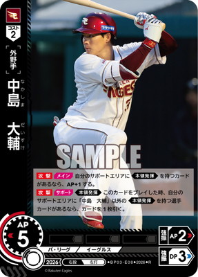 BP03-E08 ���硡���� R