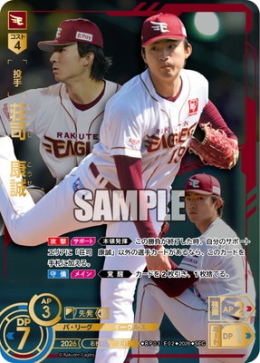 ��SEC��BP03-E02 ��ʡ�����