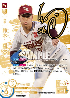 ��SSP��BP03-E05 ���ڡ���ŷ