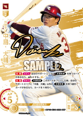 ��SSP��BP03-E08 ���硡����