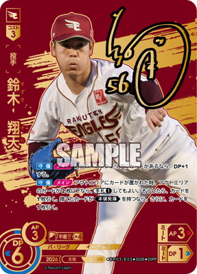 ��SSPP��BP03-E05 ���ڡ���ŷ