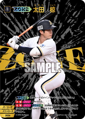 BP03-B01 ��ZONE�����ġ�̺ ZR
