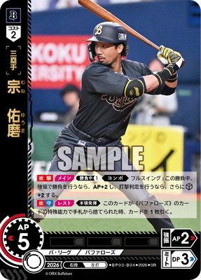 BP03-B04 ����ͤ�� SR