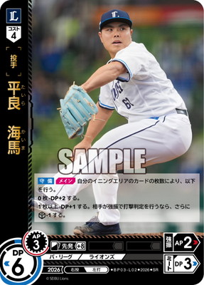 BP03-L02 ʿ�ɡ����� SR