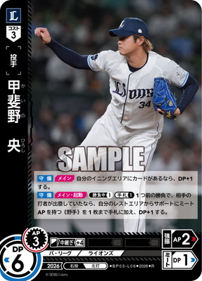 BP03-L06 ������� R