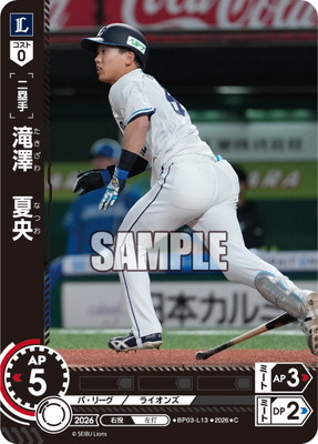 BP03-L13 ��߷���Ʊ� C