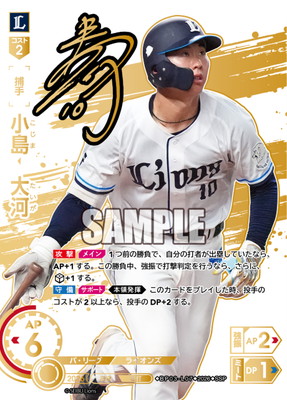 ��SSP��BP03-L07 ���硡���