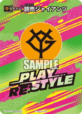 ��BP03��TIME-G20 ���䥸�㥤����� T-C�����䥸�㥤����ġ�