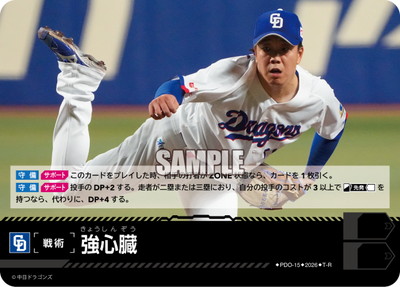 ��BP03��PDO-15 ����¡ T-R�������ɥ饴�󥺡�
