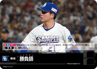 ��BP03��PDO-01 ����� T-C�������ɥ饴�󥺡�