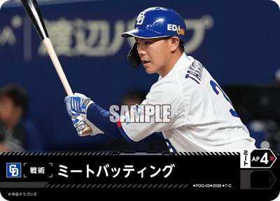 ��BP03��PDO-02 �ߡ��ȥХåƥ��� T-C�������ɥ饴�󥺡�