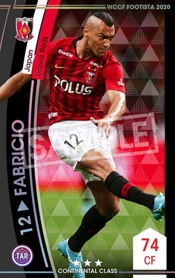 ランクアップ済み】【F20-1 057-R】ファブリシオ ☆3 CC | WCCF