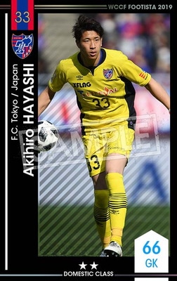 �ڥ�󥯥��å׺Ѥߡۡ�F19-3 032-R�ۥ����ҥ����ϥ䥷 ��2 DC