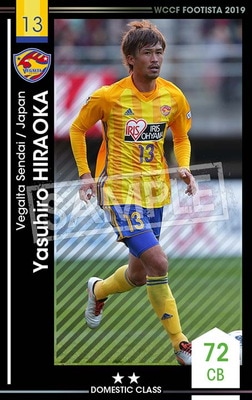 ��F19-4 038�ۥ䥹�ҥ����ҥ饪�� ��2 DC