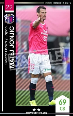 �ڥ�󥯥��å׺Ѥߡۡ�F19-4 024-R�ۥޥƥ�����˥å� ��2 DC