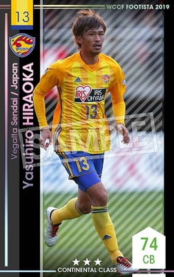 �ڥ�󥯥��å׺Ѥߡۡ�F19-4 038-R�ۥ䥹�ҥ����ҥ饪�� ��3 CC