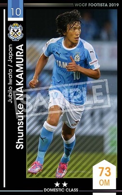 F19-5 032】シュンスケ・ナカムラ ☆2 DC | WCCF FOOTISTA,WCCF