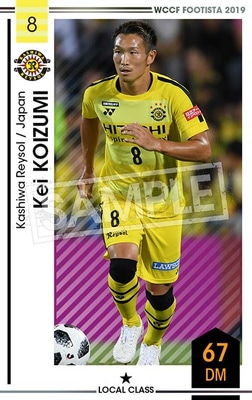 F19-5 037】ケイ・コイズミ ☆1 LC | WCCF FOOTISTA,WCCF FOOTISTA
