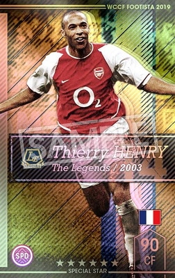 ランクアップ済み】【F19-5 LE-R】ティエリ・アンリ ☆6 SS | WCCF