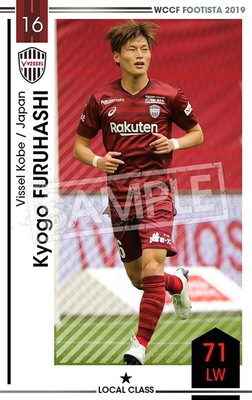 F19-6 044ۥ祦եϥ 1 LC