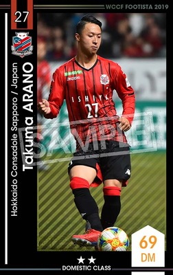 ڥ󥯥å׺ѤߡۡF19-7 042-Rۥޡ 2 DC