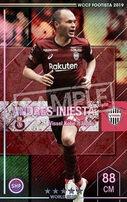 ランクアップ済み】【F19-7 055-R】アンドレス・イニエスタ ☆5 WS