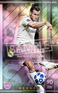 ランクアップ済み】【F19-EX-R】ギャレス・ベイル ☆6 SS | WCCF