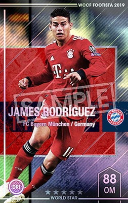 ランクアップ済み】【F19-EX-R】ハメス・ロドリゲス ☆5 WS