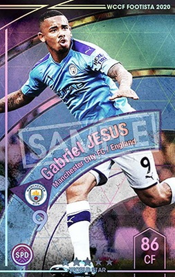 ランクアップ済み】【F20-EX-R】ガブリエル・ジェズス ☆5 WS | WCCF