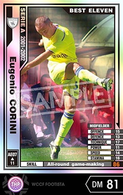 FOOTISTA 変換済み】 【01-02 AE07】エウジェリオ・コリーニ | WCCF