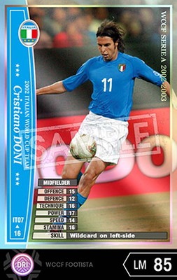 FOOTISTA ѴѤߡ 02-03 IT07ۥꥹƥΡɥ