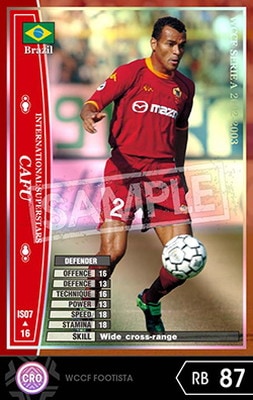 WCCF チーム販売 WCCF SELECTED STORE」FOOTISTAへ引き継げるユニフォーム販売