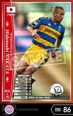 FOOTISTA ѴѤߡ 02-03 IS12ۥҥǥȥʥ