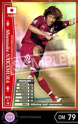 スポーツゲーム(野球盤等) FOOTISTA WCCF footista File:WCCF FOOTISTA.jpg - Wikipedia