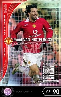 FOOTISTA 変換済み】 【05-06 WFW2】ルート・ファン・ニステルローイ