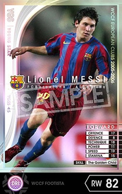 ��FOOTISTA �Ѵ��Ѥߡ� ��05-06 YGS5�ۥꥪ�ͥ롦��å�